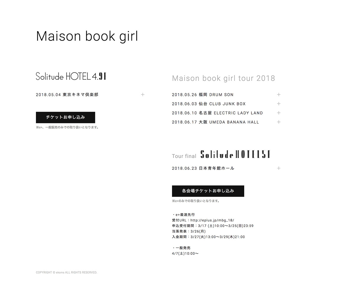 Maison book girl “tour2018”