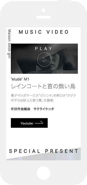 Maison book girl “elude